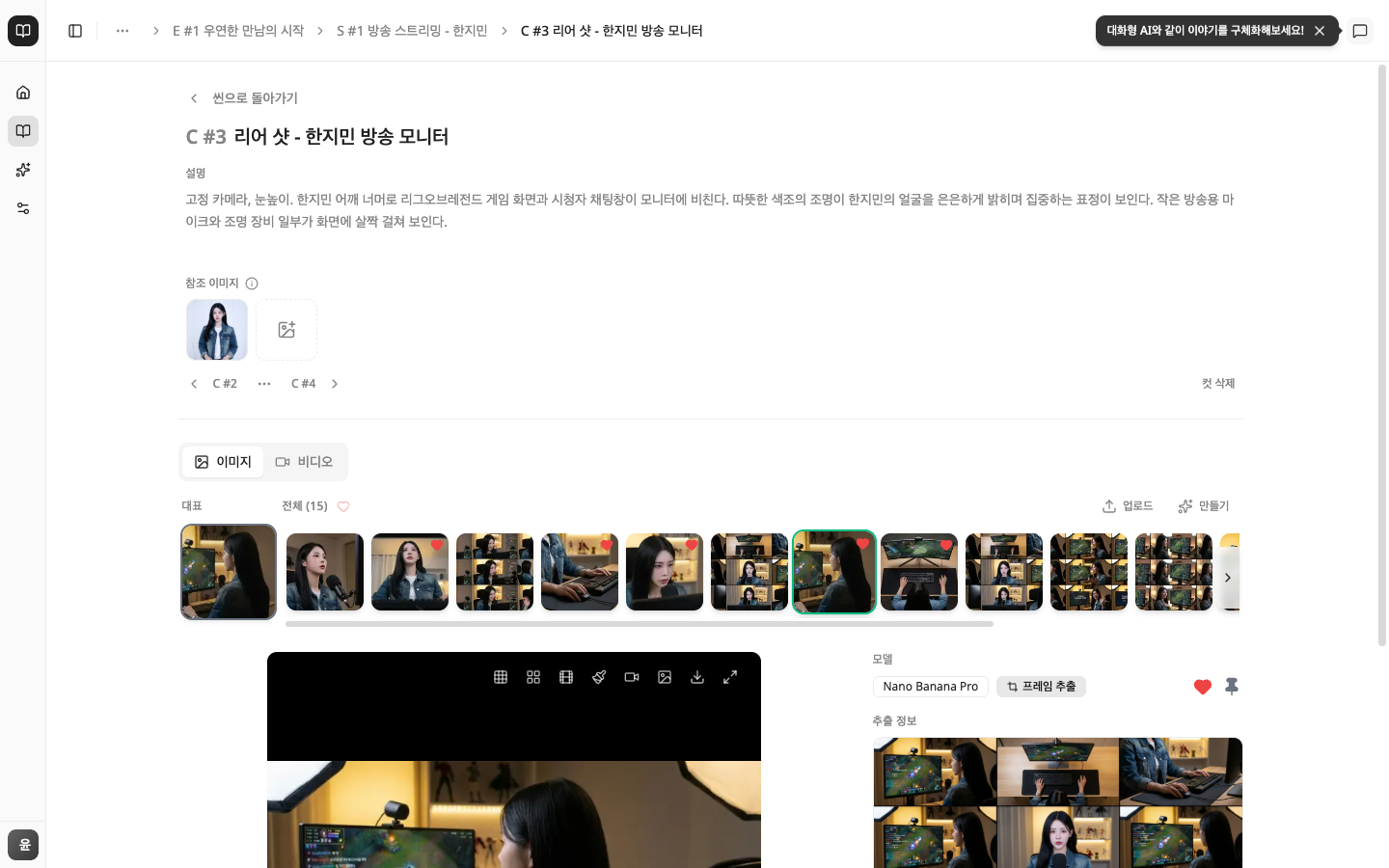 컷 이미지 모드 — *AssetAgent가 생성